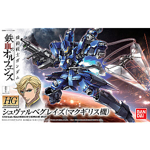 Kolekcinis figūrėlė BANDAI GUN85579