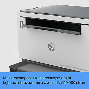 Принтер HP LaserJet Tank MFP 1604w, черно-белый, принтер для бизнеса, печать, копирование, сканирование, сканирование в электронную почту; Сканировать в PDF