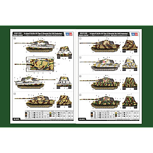 Plastikinis PzKpfw VI SdK fz 182 Tiger II vištų modelis