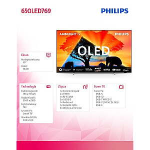 Телевизор 65 калибра OLED 65OLED769/12