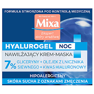 MIXA Sensitive Skin Expert Hyalurogel Night увлажняющая ночная крем-маска 50мл