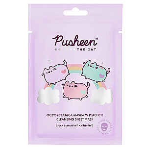 PUSHEEN Маска для лица увлажняющая с маслом семян смородины 17г