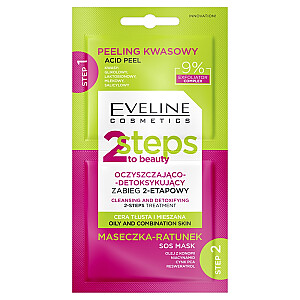 EVELINE 2 Steps To Beauty очищающая и детоксицирующая процедура 2x4 мл