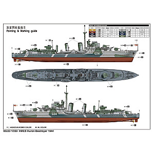 Эсминец HMCS Huron 1944 г.