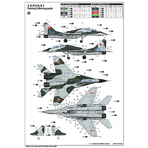 MIG-29UB Fulcrum