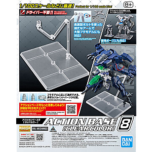 ACTION BASE 8 [CLEAR COLOR]