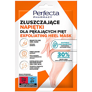 Отшелушивающие подушечки для пяток PERFECTA Pharmacy от потрескавшихся пяток.