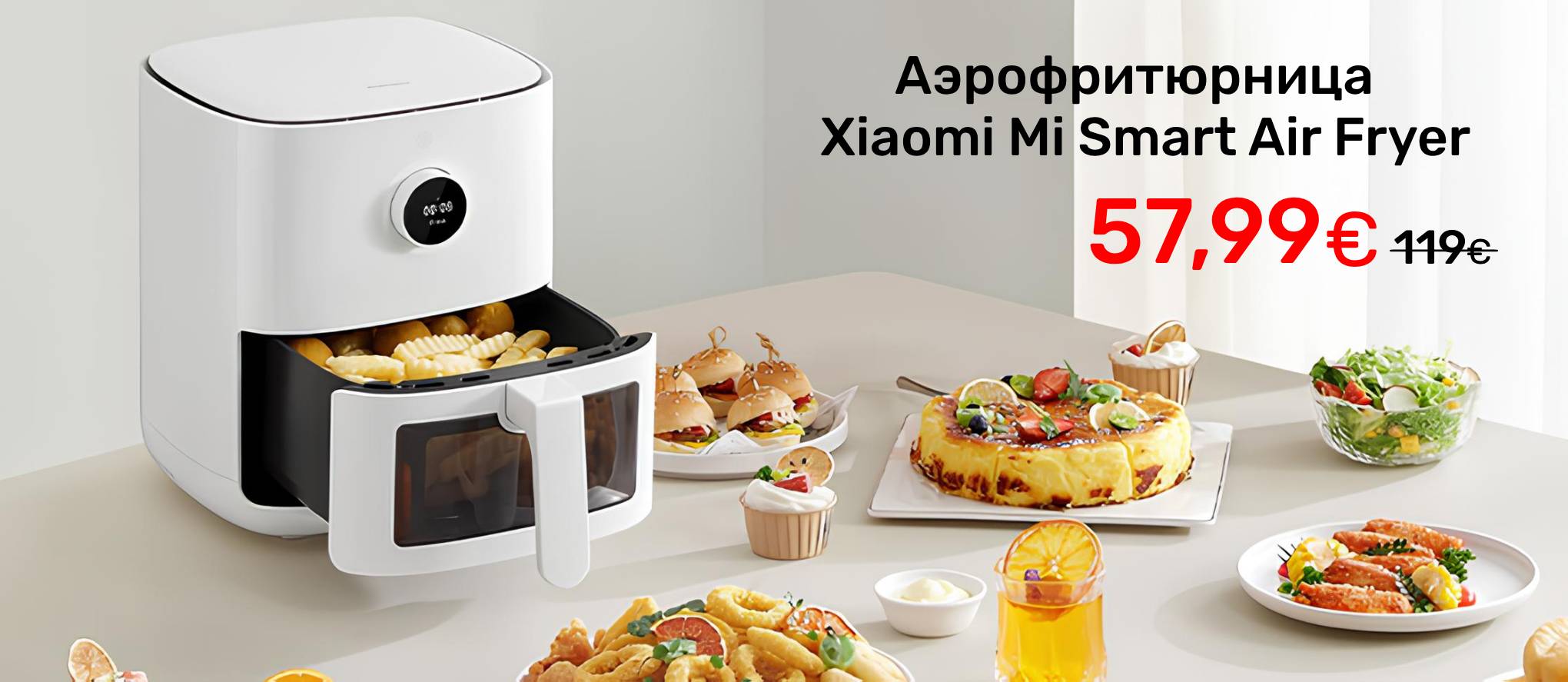 Xiaomi Mi Smart Air Fryer Pro