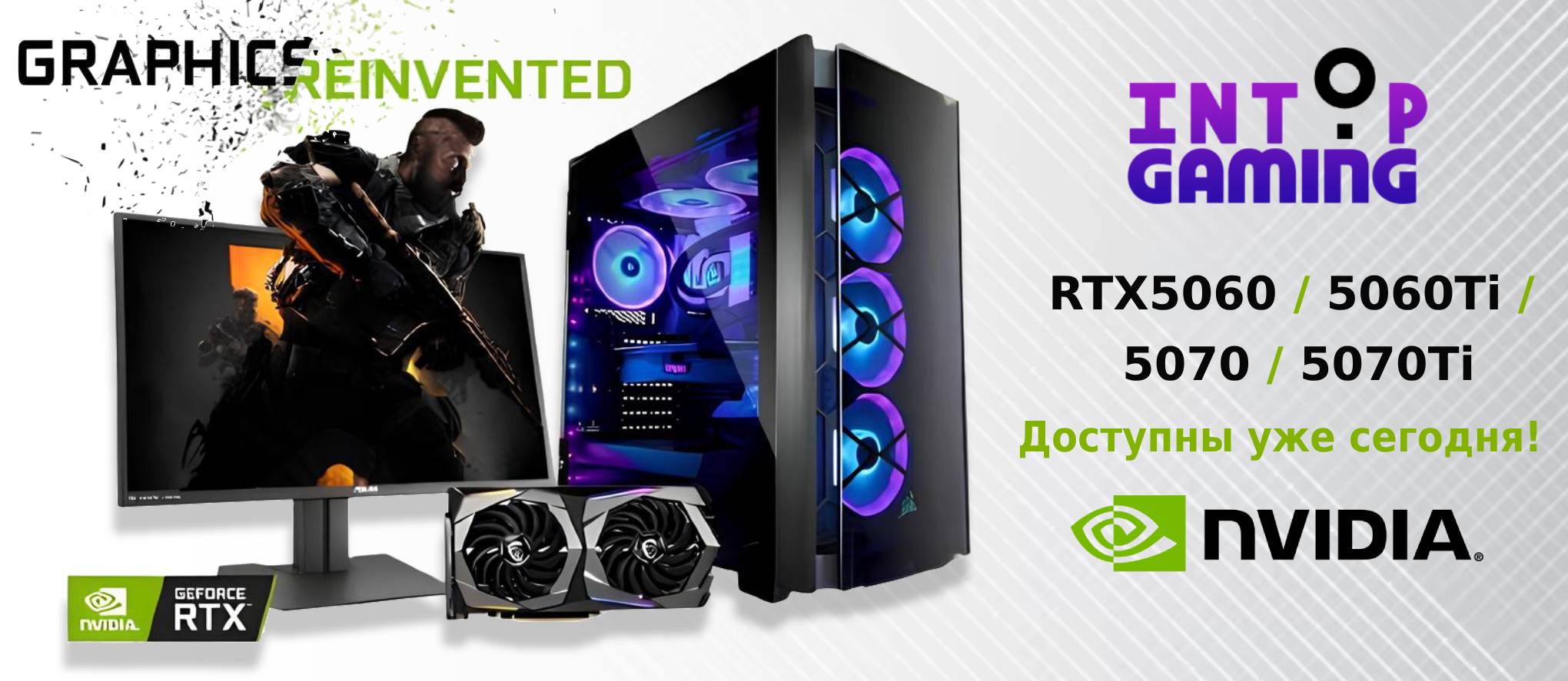 INTOP GAMING PC