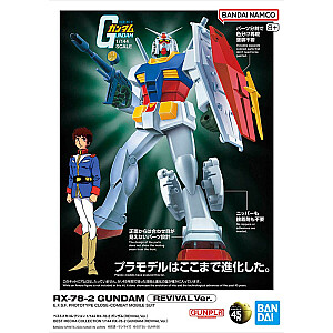 BEST MECHA COLLECTION 1/144 RX-78-2 GUNDAM REVIVAL Ver.