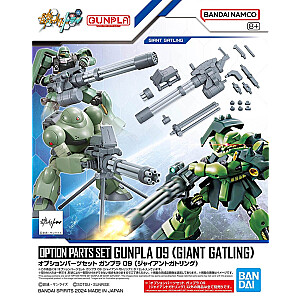 HG 1/144 ОПЦИОНАЛЬНЫЙ НАБОР ДЕТАЛЕЙ GUNPLA 09 (ГИГАНТСКИЙ ГАТЛИНГ)