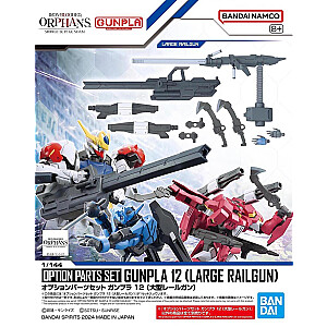 1/144 ОПЦИОНАЛЬНЫЙ НАБОР ДЕТАЛЕЙ GUNPLA 12 (БОЛЬШОЙ РЕЛЬСОВЫЙ ПУШИСТ)