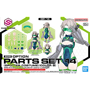 30MS OPTION BODY PARTS TYPE (SPOTTER COSTUME) [COLOR B]